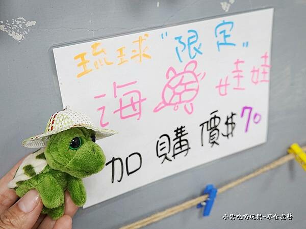 小琉球-琴玲早午餐、啤酒吧 (6).jpg