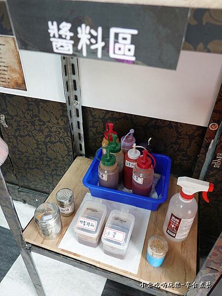 醬料區-琴玲早午餐.jpg