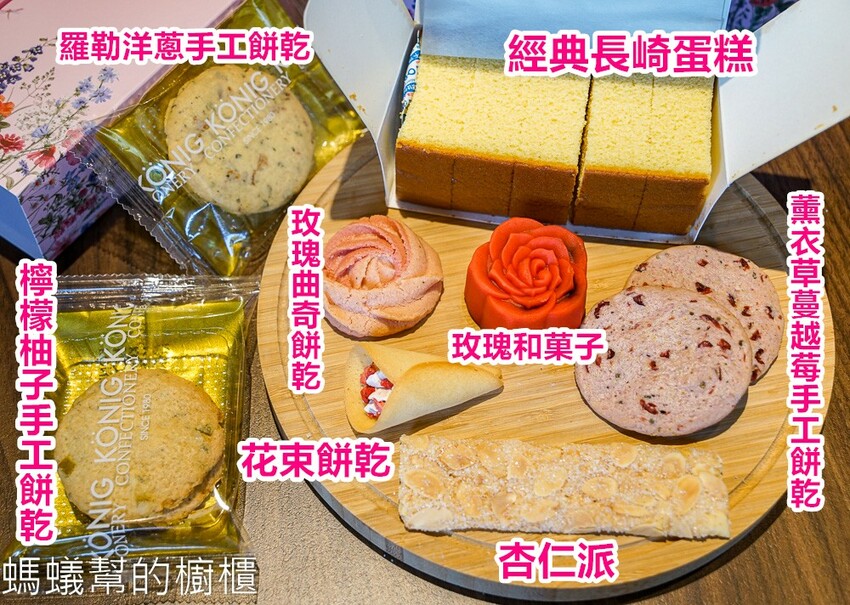 金格喜餅 | 喜餅試吃推薦，絕美漫舞花境雙層禮盒。 - 螞蟻幫的櫥櫃