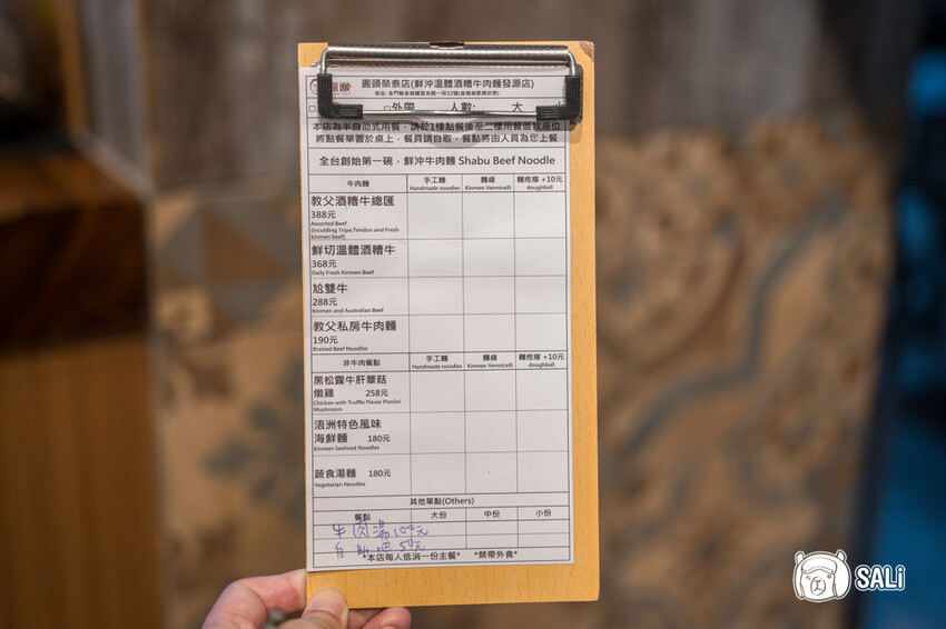 圓頭肉乾金城榮泰店｜金門美食，創始鮮沖溫體酒糟牛肉麵，小菜吃到飽