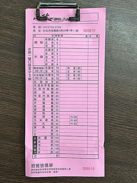 LINE_ALBUM_20230517 _1_230517_0.jpg LINE_ALBUM_20230517 _1_230517_0.jpg