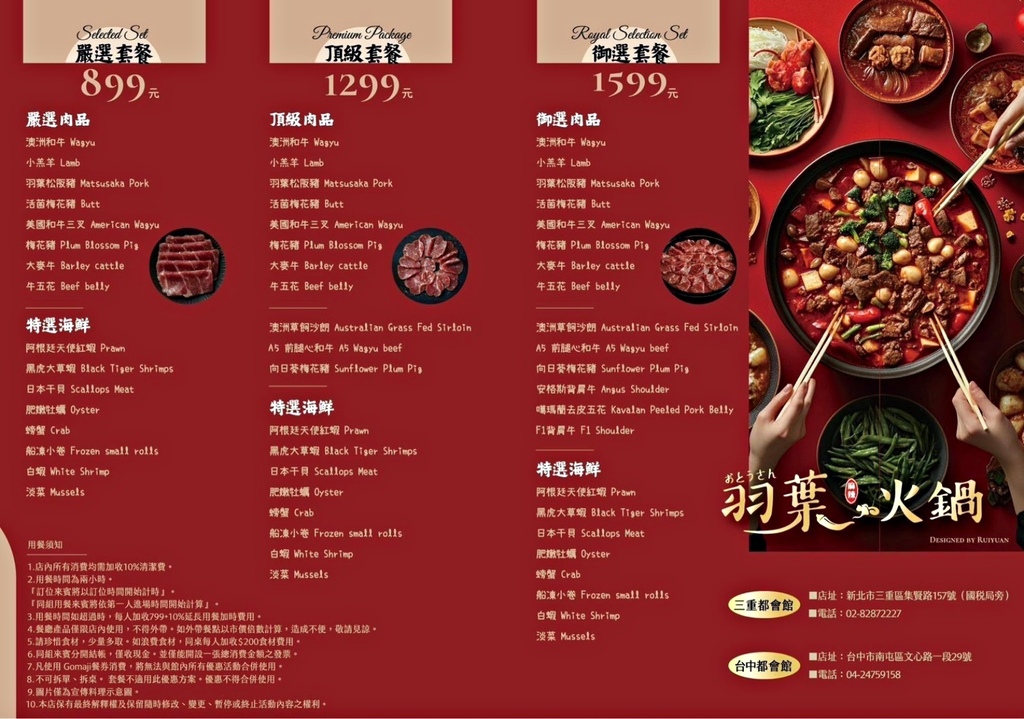 羽葉6.jpg 羽葉6.jpg