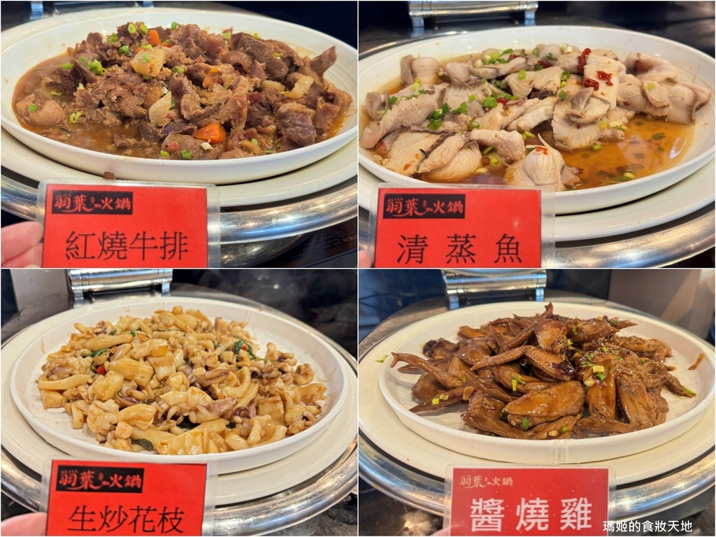 batch_羽葉-熱食A.jpg batch_羽葉-熱食A.jpg