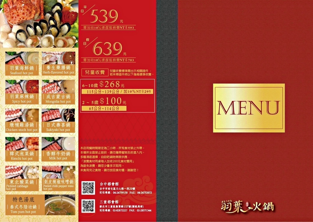 羽葉5.jpg 羽葉5.jpg