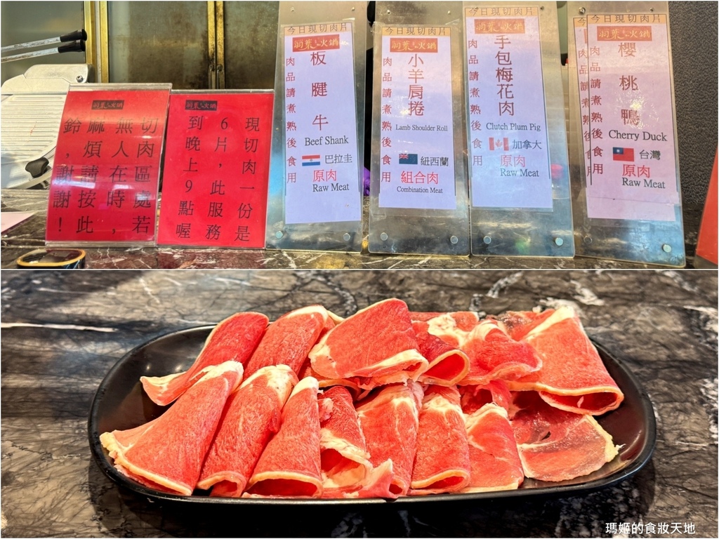 batch_羽葉-現切肉.jpg batch_羽葉-現切肉.jpg