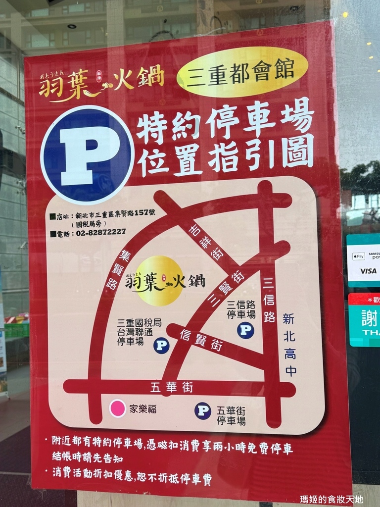 batch_羽葉3.JPG batch_羽葉3.JPG