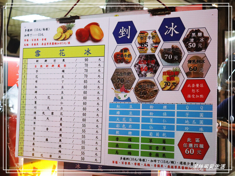 廣福118豆花店-桃園八德/無論冬夏都人氣!大湳市場入口平價傳統豆花