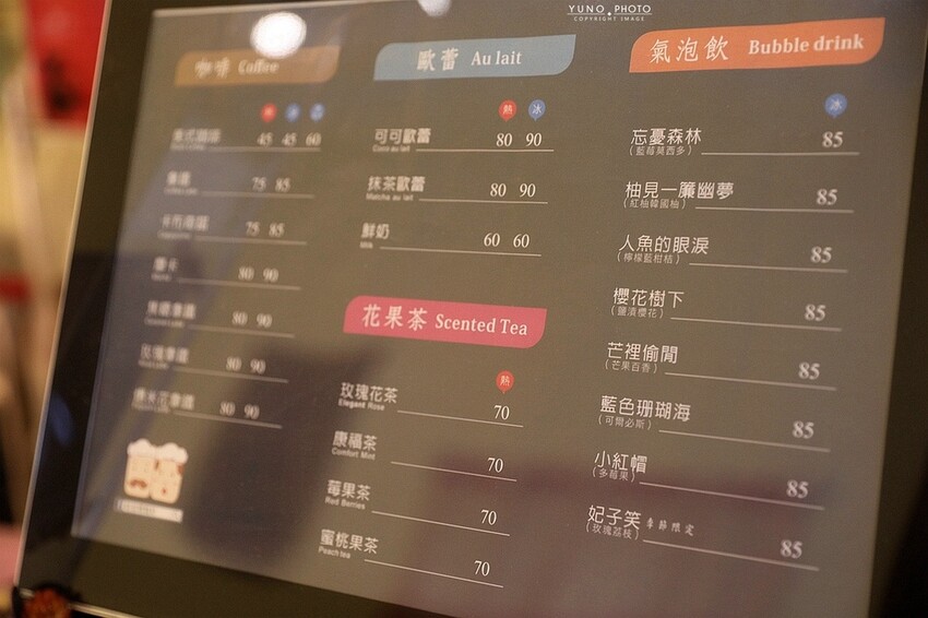 南法鄉村風藏身民宅超低調美味甜點!大人系提拉米蘇令人著迷|雞蛋糖麵粉(南投竹山美食)