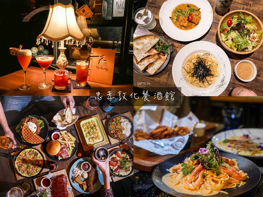 國父紀念館餐酒館推薦「ABV Bar & Kitchen南洋餐酒館」超過300支精釀啤酒!泰式料理越南菜印尼菜一次滿足 - 軟西，遊記