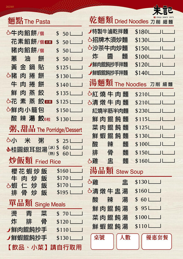 344357115_174728905157529_4788471790370074901_n.jpg 344357115_174728905157529_4788471790370074901_n.jpg