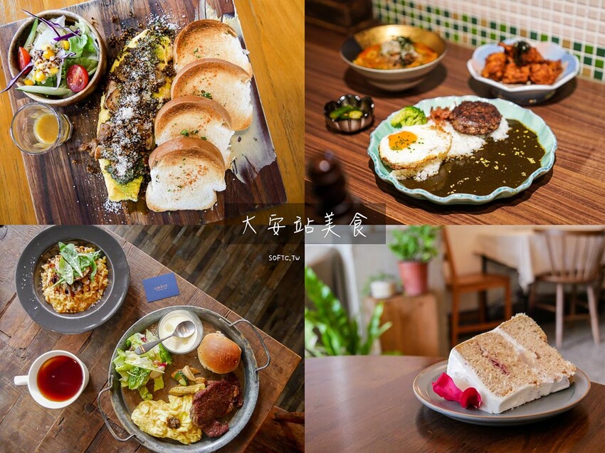 台北大安站美食小吃推薦「朱記餡餅粥店 信義店」50年經典中式小吃