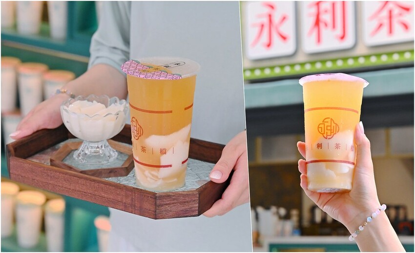 彰化人氣港式飲料店 彰化最厚氣墊奶蓋必喝 絲襪奶茶/仙草凍鮮乳推薦_永利茶檔