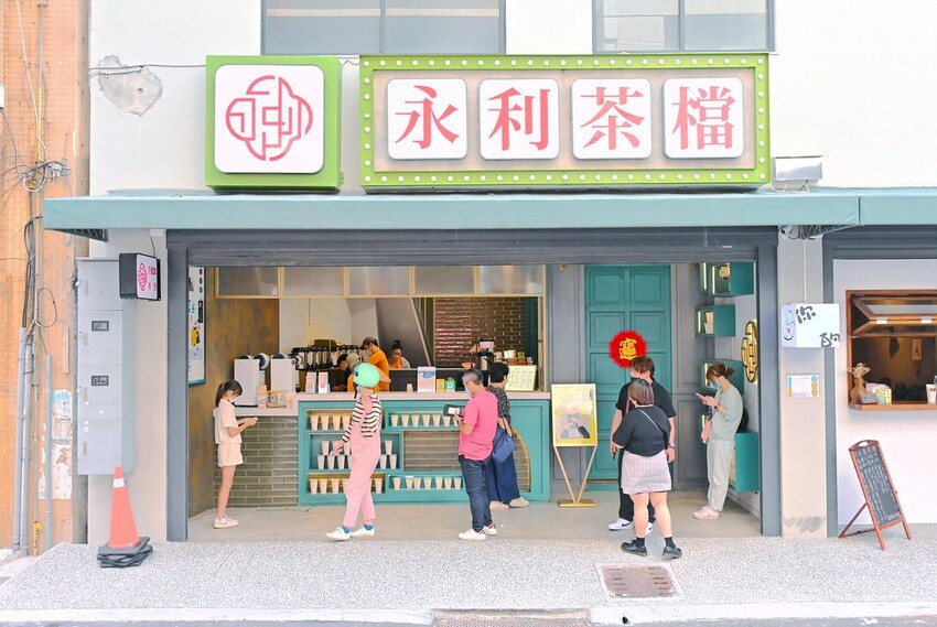 彰化人氣港式飲料店 彰化最厚氣墊奶蓋必喝 絲襪奶茶/仙草凍鮮乳推薦_永利茶檔