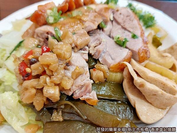 香港雄記燒臘11-三寶飯.jpg