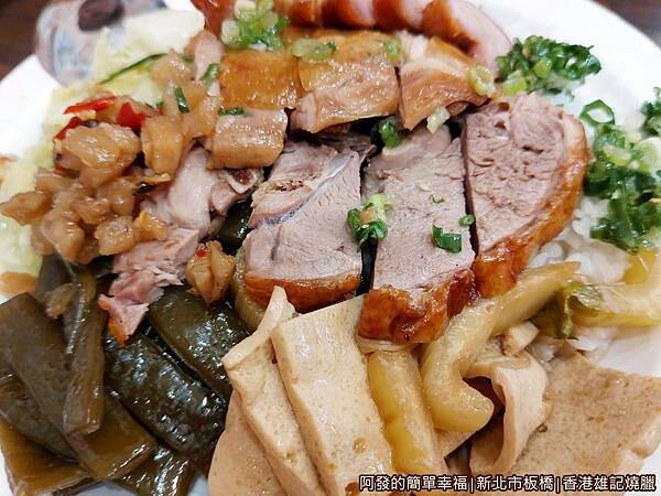 香港雄記燒臘12-三寶飯-俯視.jpg