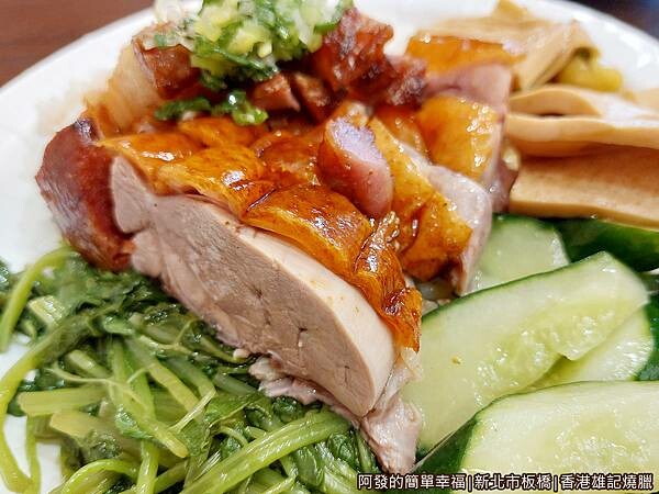 香港雄記燒臘09-燒肉燒鴨雙拼-燒鴨特寫.jpg