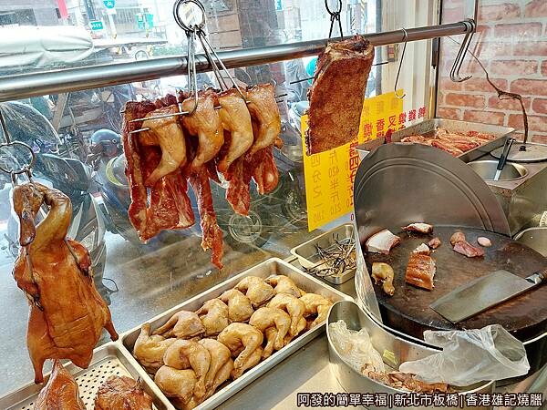 香港雄記燒臘03-切肉檯.jpg