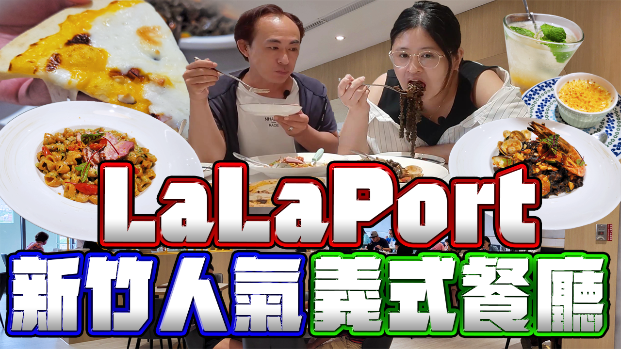 【台中東區】Dambino丹比諾手工義大利麵.披薩-LaLa