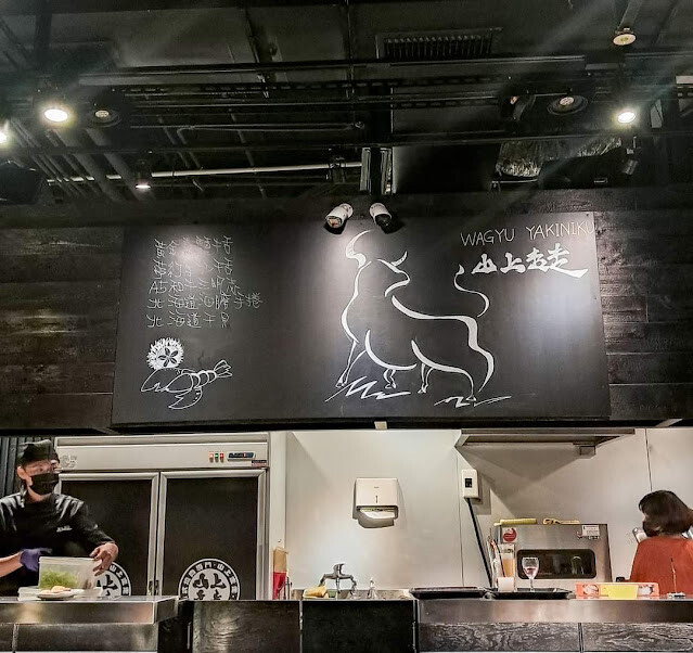 台北無菜單料理─上山走走日式燒肉台北華山店│推薦A5和牛、金箔冰淇淋、北海道生食級干貝、北海道生牛肉手卷