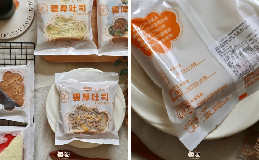 全台線上|山喜太太-雲厚吐司系列.早餐下午點心好夥伴!多達20種口味超豐富,不需退冰加熱即食超方便!