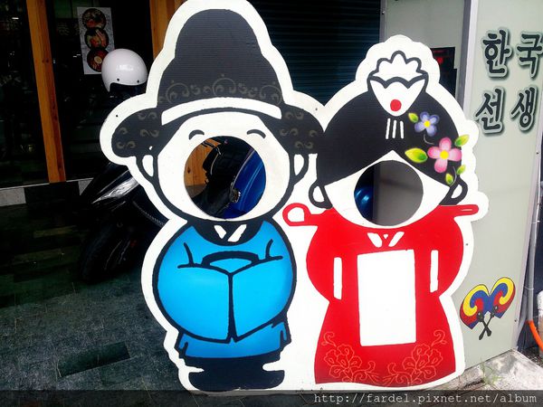 韓國先生 春川店~料多味美的部隊鍋