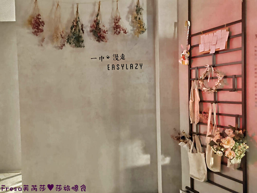 台中飯店【一中漫走】超近台中公園／一中商圈.步行五分鐘精華逛街區.大窗景採光一級棒│台中旅店│台中火車站 - Fresa芙芮莎♥莎旅憶食