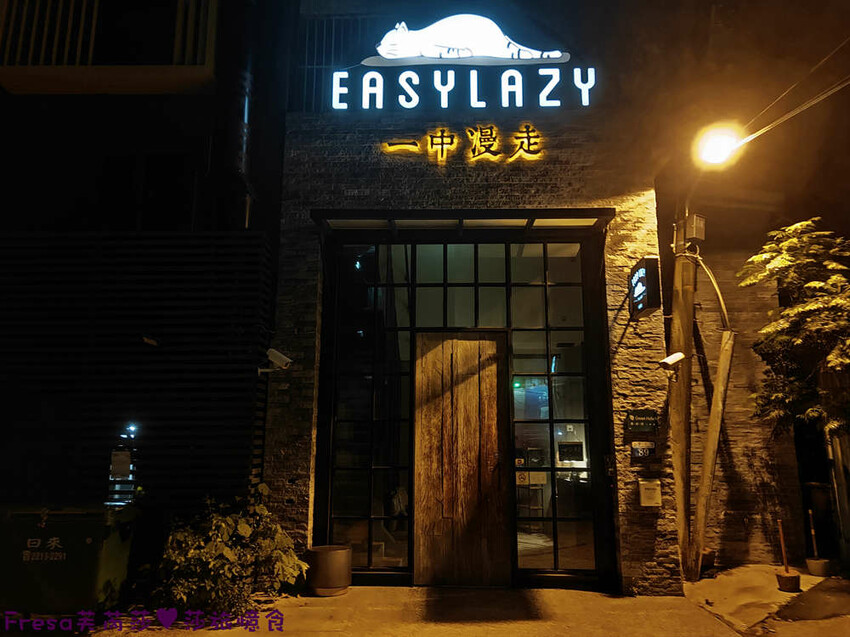 台中飯店【一中漫走】超近台中公園／一中商圈.步行五分鐘精華逛街區.大窗景採光一級棒│台中旅店│台中火車站 - Fresa芙芮莎♥莎旅憶食