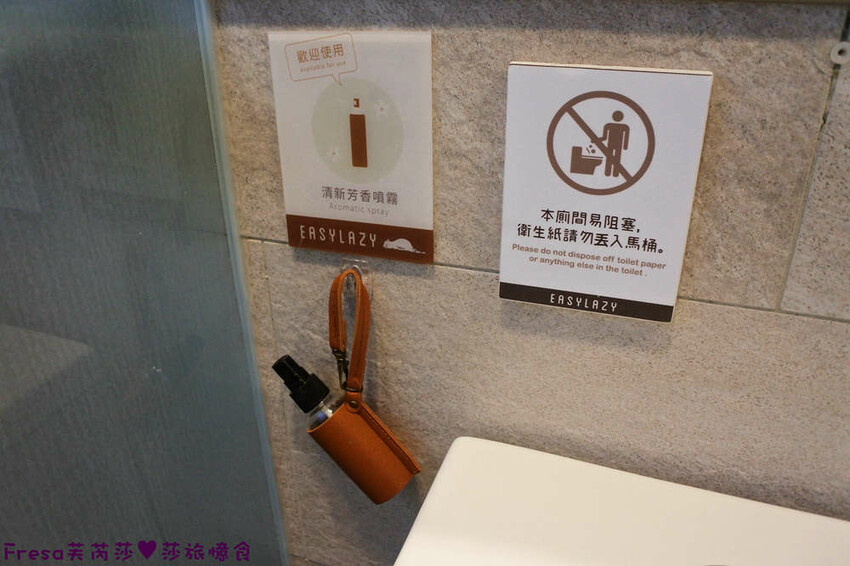 台中飯店【一中漫走】超近台中公園／一中商圈.步行五分鐘精華逛街區.大窗景採光一級棒│台中旅店│台中火車站 - Fresa芙芮莎♥莎旅憶食