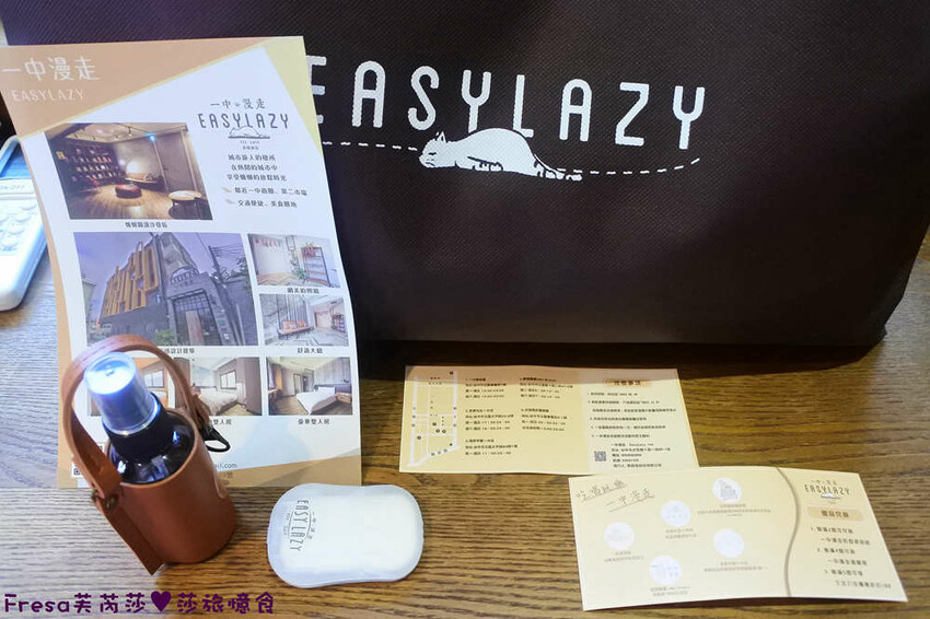 台中飯店【一中漫走】超近台中公園／一中商圈.步行五分鐘精華逛街區.大窗景採光一級棒│台中旅店│台中火車站 - Fresa芙芮莎♥莎旅憶食