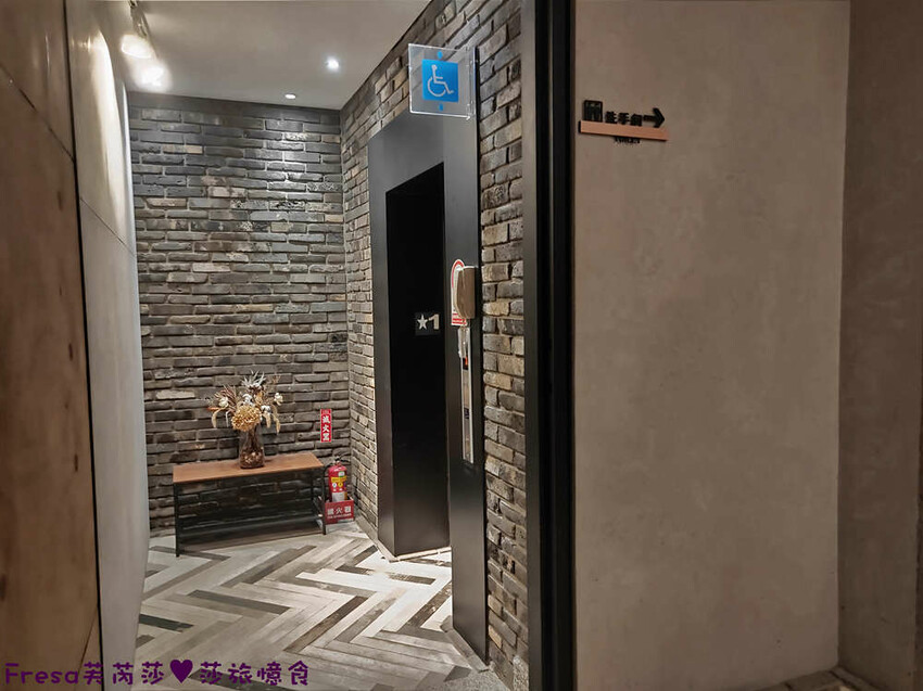 台中飯店【一中漫走】超近台中公園／一中商圈.步行五分鐘精華逛街區.大窗景採光一級棒│台中旅店│台中火車站 - Fresa芙芮莎♥莎旅憶食