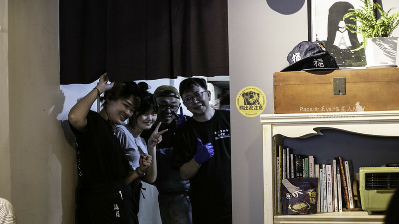 台中蔬食｜ 福屋-Soup curry Fukuya 純素湯咖哩 割包