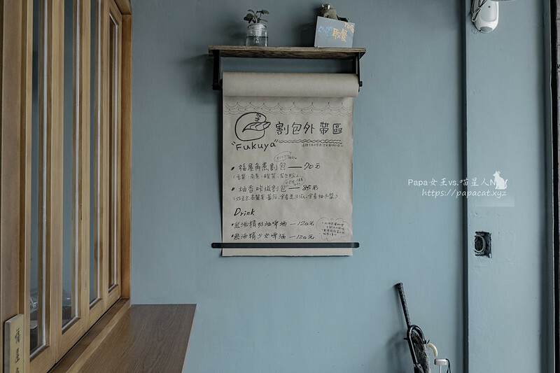 台中蔬食｜ 福屋-Soup curry Fukuya 純素湯咖哩 割包