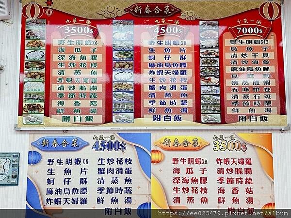 布袋海鮮餐廳推薦 布袋海鮮(林)A1店 活跳海鮮,大口吃看這裡~