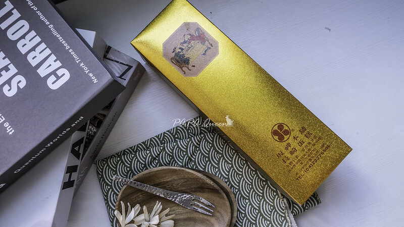 台中中區| 坂神本舖 長崎蛋糕-就是那個年代ㄟ日風蛋糕-需要用"一天的生命去等待"