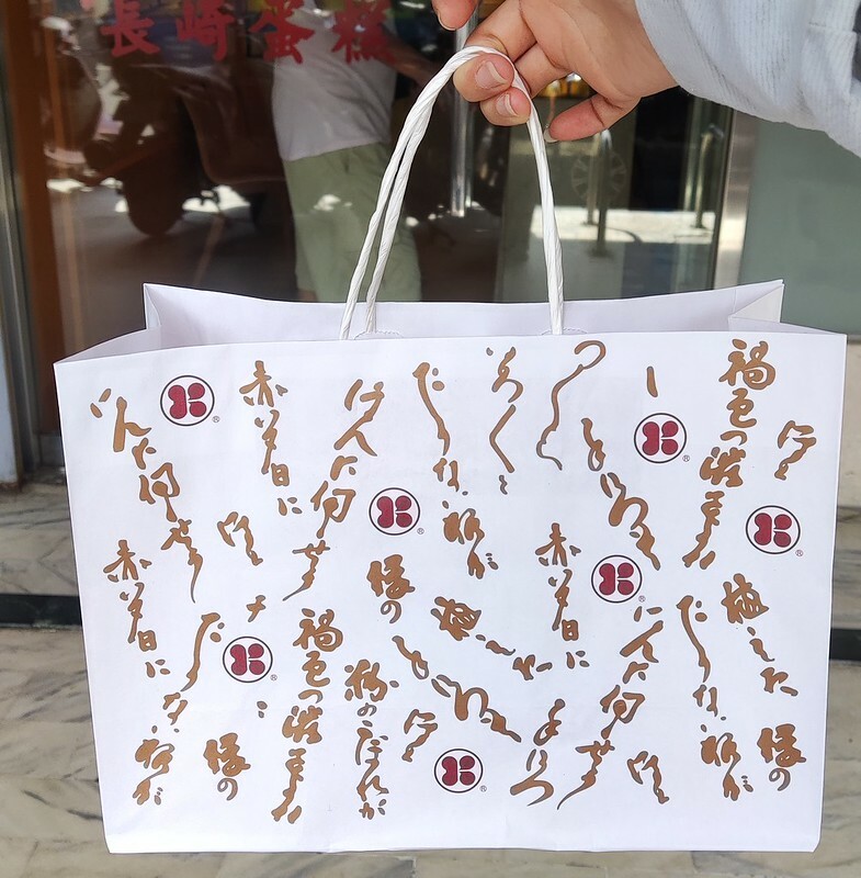 台中中區| 坂神本舖 長崎蛋糕-就是那個年代ㄟ日風蛋糕-需要用"一天的生命去等待"