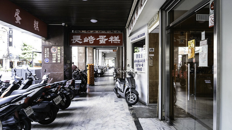 台中中區| 坂神本舖 長崎蛋糕-就是那個年代ㄟ日風蛋糕-需要用"一天的生命去等待"