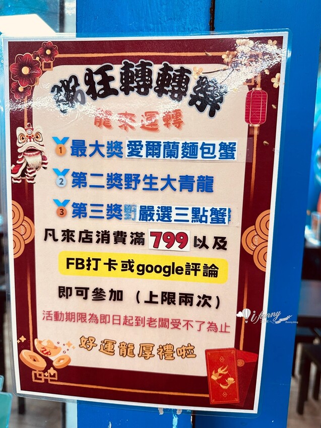 台中美食推薦粥狂浮誇雙龍海鮮粥向上店，龍出海必吃。