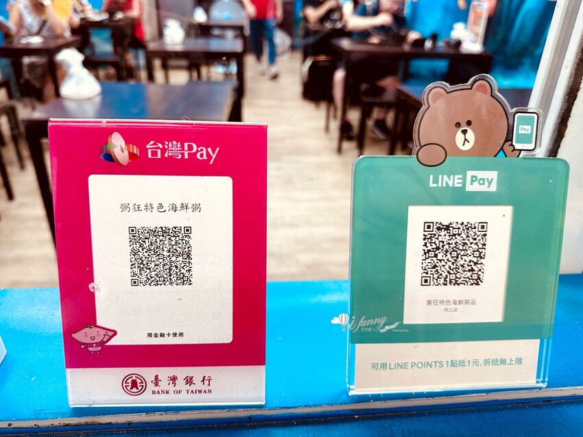 台中美食推薦粥狂浮誇雙龍海鮮粥向上店，龍出海必吃。