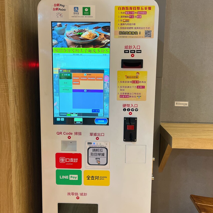 中原大學新開幕的麻辣燙—火漂火辣麻辣食堂，酸辣粉、螺螄粉、臭豆腐鴨血通通有，香辣入味口口都勾人味蕾