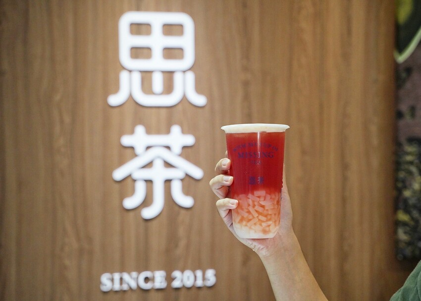 新竹在地飲料品牌『思茶MissingTea』插旗苗栗頭份啦！料控推薦你夏威夷冰Q凍、珍溜醇厚紅茶拿鐵！絕對是頭份竹南園區最新的飲料下午茶外送新選擇！ - 阿華田的美食日記