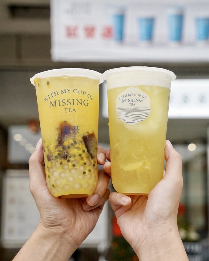 新竹在地飲料品牌『思茶MissingTea』插旗苗栗頭份啦！料控推薦你夏威夷冰Q凍、珍溜醇厚紅茶拿鐵！絕對是頭份竹南園區最新的飲料下午茶外送新選擇！ - 阿華田的美食日記