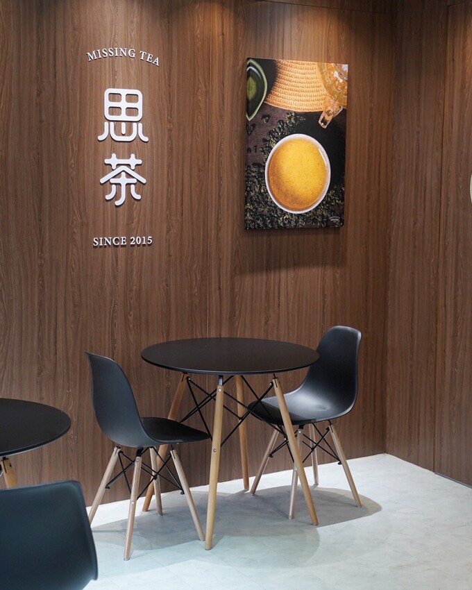 新竹在地飲料品牌『思茶MissingTea』插旗苗栗頭份啦！料控推薦你夏威夷冰Q凍、珍溜醇厚紅茶拿鐵！絕對是頭份竹南園區最新的飲料下午茶外送新選擇！ - 阿華田的美食日記