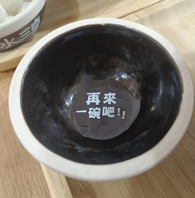 台北甜品推薦甜湯：二水三京用甜湯喚起懷舊復古冬日的溫度