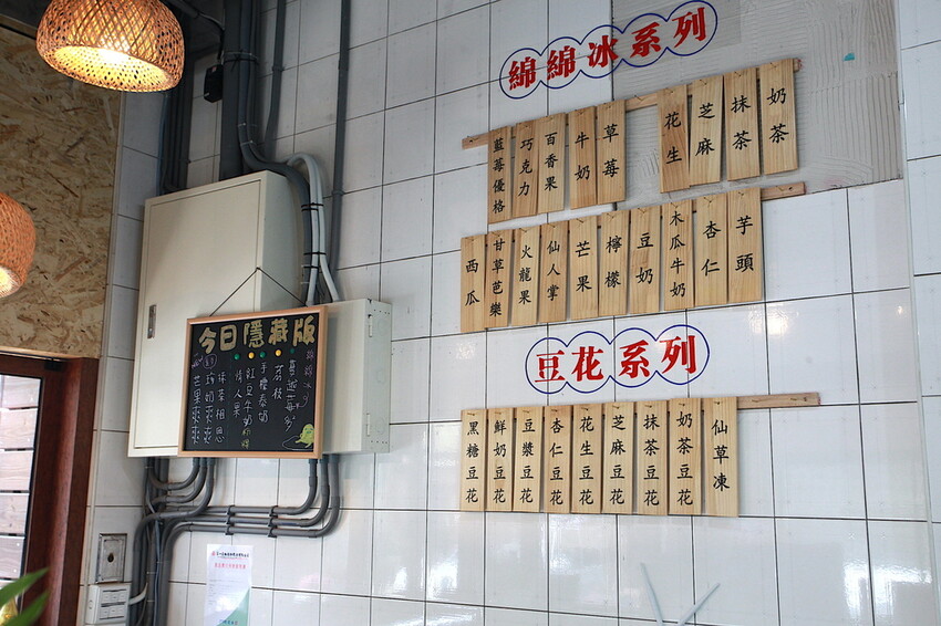 吃。台南美食｜中西區。「榕樹下璞味綿綿冰－河樂店」新店報報!!!!文青風用餐氛圍享用透心涼綿綿冰「榕樹下