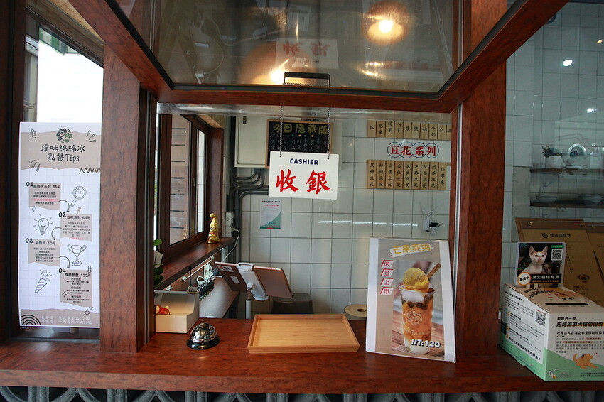 吃。台南美食｜中西區。「榕樹下璞味綿綿冰－河樂店」新店報報!!!!文青風用餐氛圍享用透心涼綿綿冰「榕樹下