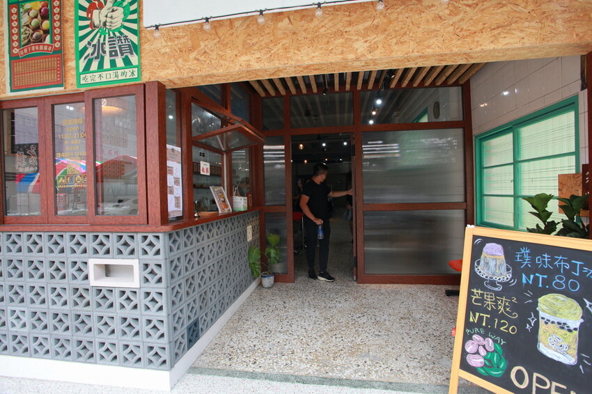 吃。台南美食｜中西區。「榕樹下璞味綿綿冰－河樂店」新店報報!!!!文青風用餐氛圍享用透心涼綿綿冰「榕樹下