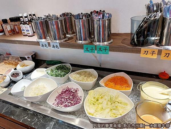 一水創意牛排05-自助沙拉吧-生菜水果.jpg 一水創意牛排05-自助沙拉吧-生菜水果.jpg