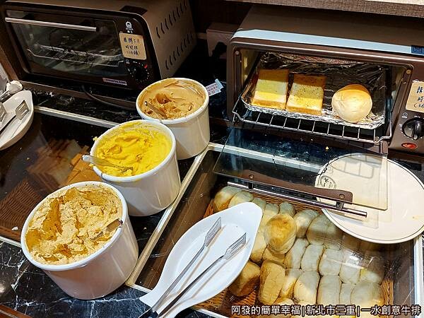 一水創意牛排08-烤麵包區.jpg 一水創意牛排08-烤麵包區.jpg