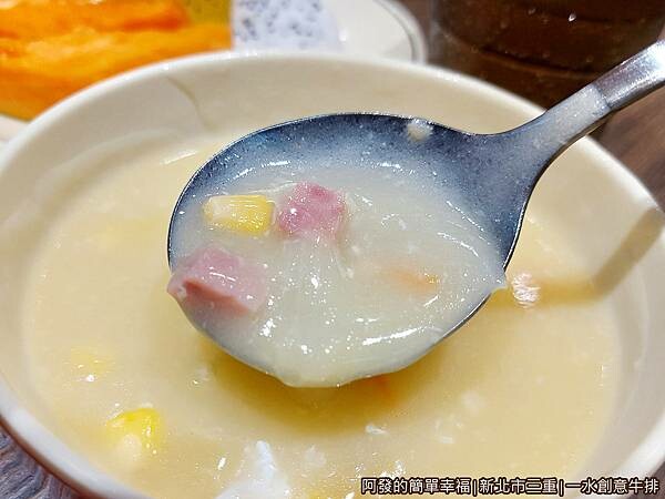 一水創意牛排14-玉米濃湯.jpg 一水創意牛排14-玉米濃湯.jpg