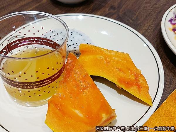 一水創意牛排15-水果甜點.jpg 一水創意牛排15-水果甜點.jpg